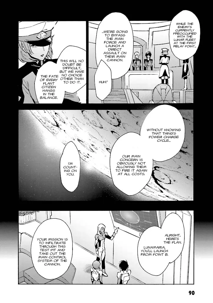 Mobile Suit Gundam Seed Destiny - The Edge: Desire - Vol.1 Chapter 3: Desire:03 Towards A Just Future