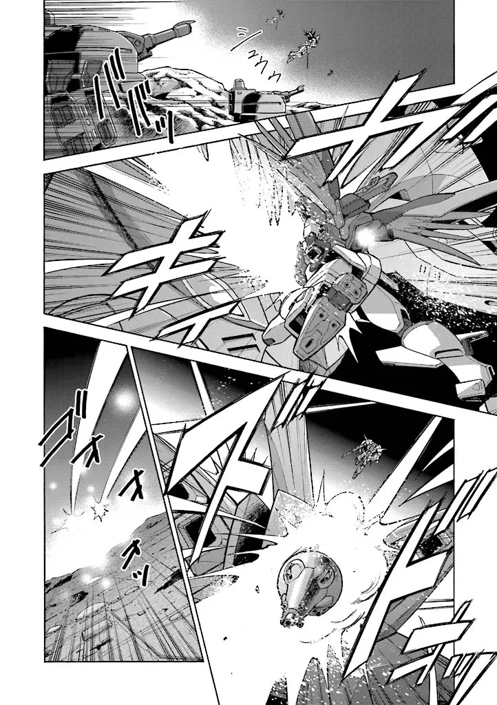 Mobile Suit Gundam Seed Destiny - The Edge: Desire - Vol.1 Chapter 3: Desire:03 Towards A Just Future