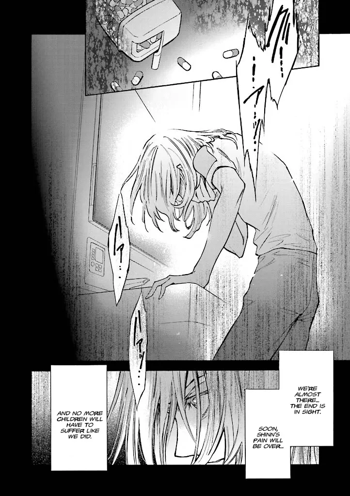 Mobile Suit Gundam Seed Destiny - The Edge: Desire - Vol.1 Chapter 3: Desire:03 Towards A Just Future