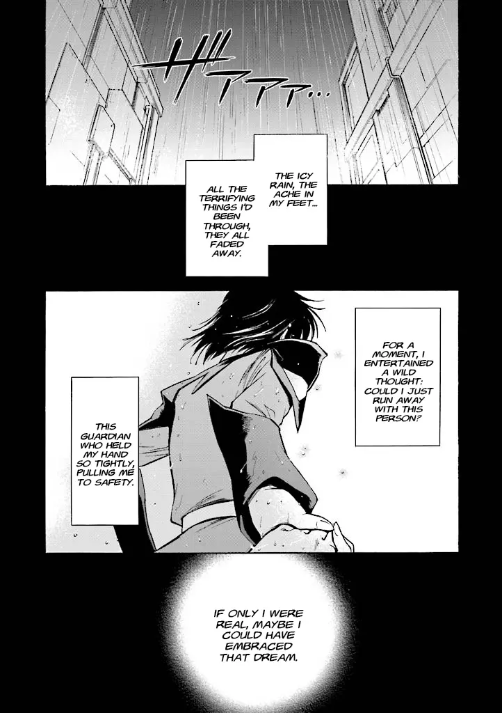 Mobile Suit Gundam Seed Destiny - The Edge: Desire - Vol.1 Chapter 4: Desire:04 The End Of A Dream