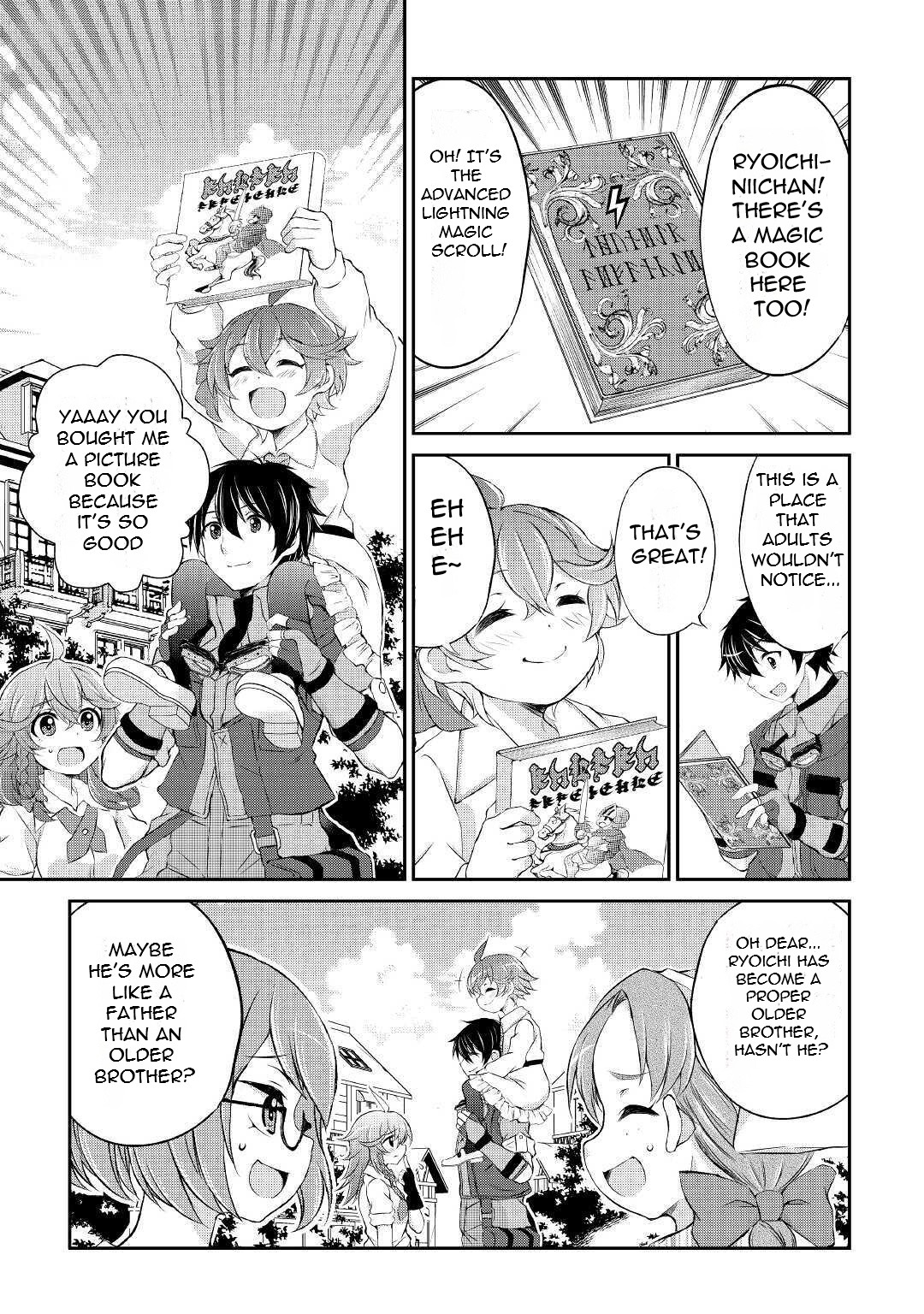 Ohitoyoshi Shokunin No Burari Isekai Tabi - Vol.1 Chapter 5