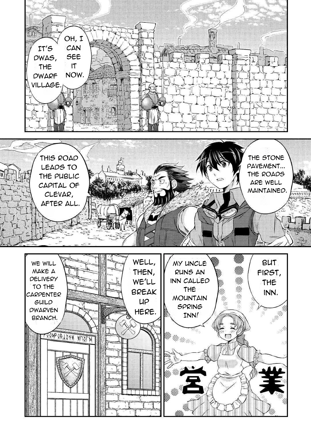 Ohitoyoshi Shokunin No Burari Isekai Tabi - Vol.1 Chapter 3