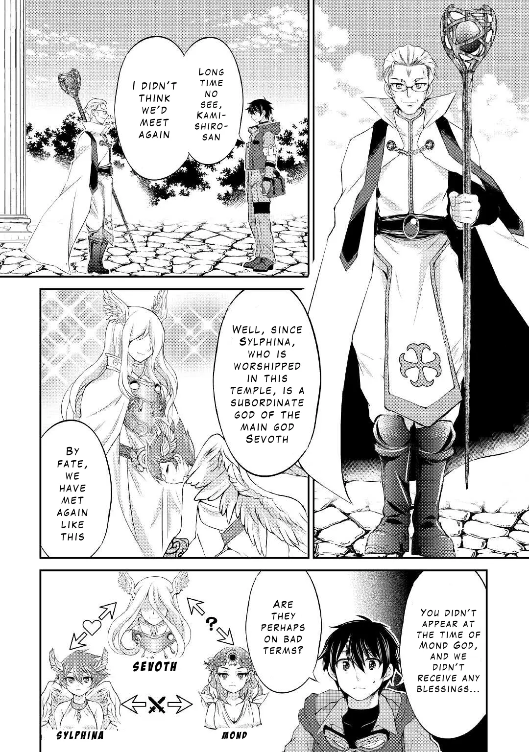 Ohitoyoshi Shokunin No Burari Isekai Tabi - Vol.3 Chapter 18: Dragon Subjugation Investiture Ceremony