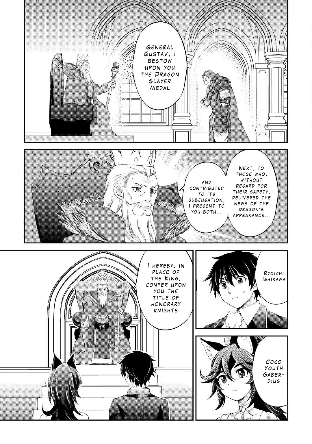 Ohitoyoshi Shokunin No Burari Isekai Tabi - Vol.3 Chapter 18: Dragon Subjugation Investiture Ceremony