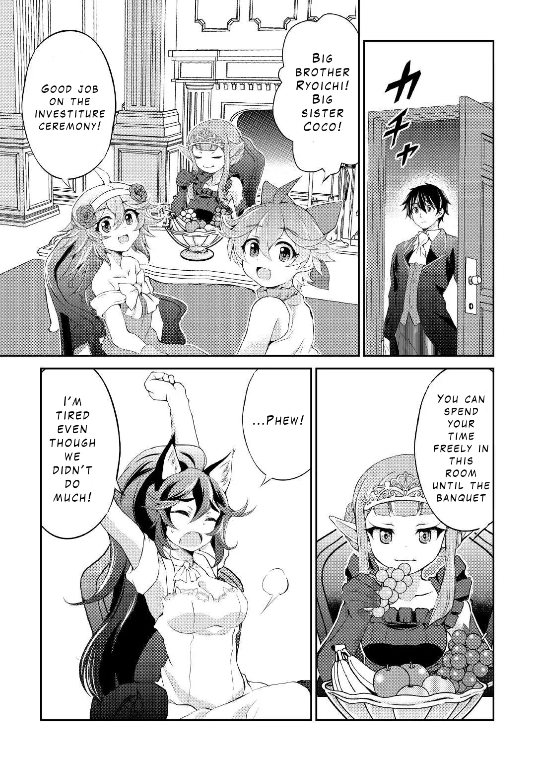 Ohitoyoshi Shokunin No Burari Isekai Tabi - Vol.3 Chapter 18: Dragon Subjugation Investiture Ceremony