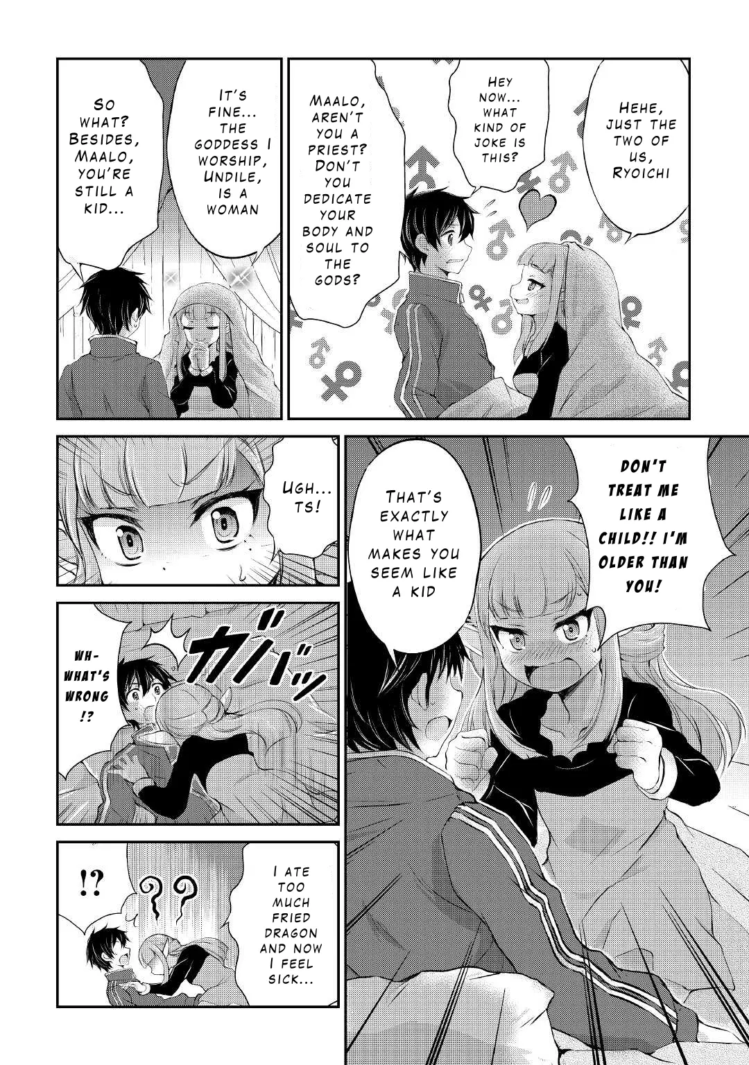 Ohitoyoshi Shokunin No Burari Isekai Tabi - Vol.3 Chapter 17: To The Royal Capital Cléval