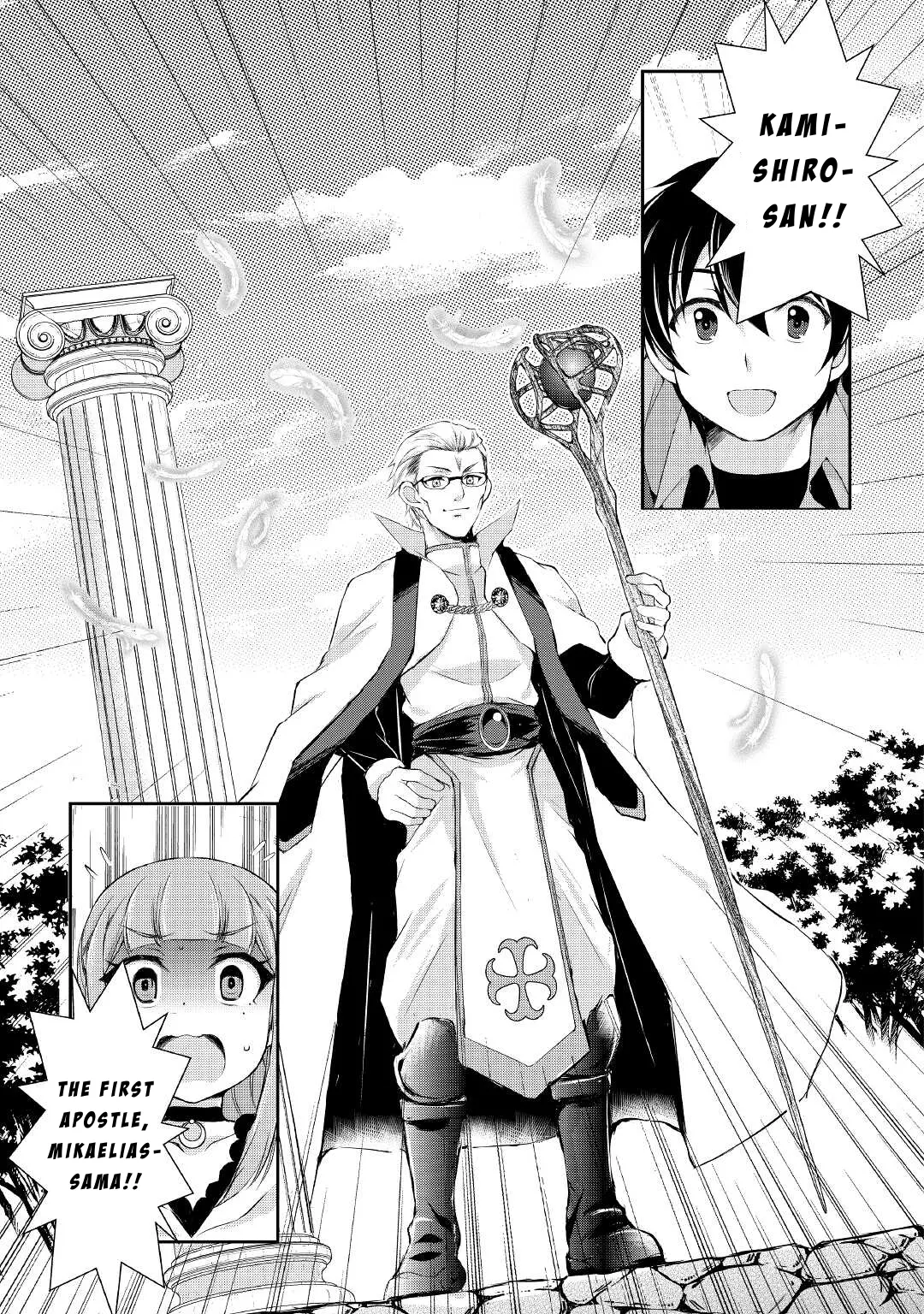 Ohitoyoshi Shokunin No Burari Isekai Tabi - Vol.3 Chapter 17: To The Royal Capital Cléval