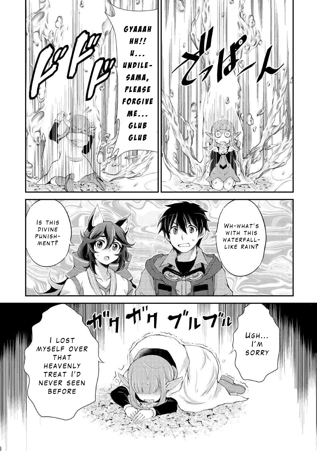 Ohitoyoshi Shokunin No Burari Isekai Tabi - Vol.2 Chapter 11: Maalo Furubati Comoras