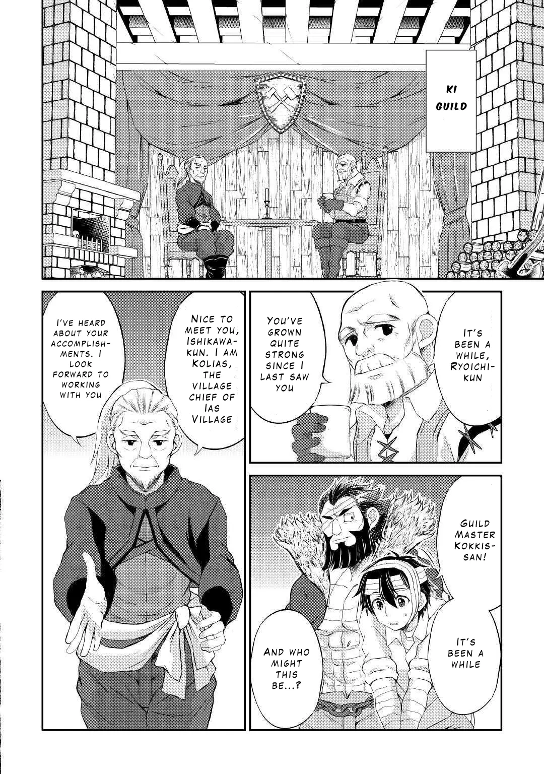 Ohitoyoshi Shokunin No Burari Isekai Tabi - Vol.2 Chapter 8: That Witch Came From The Sea