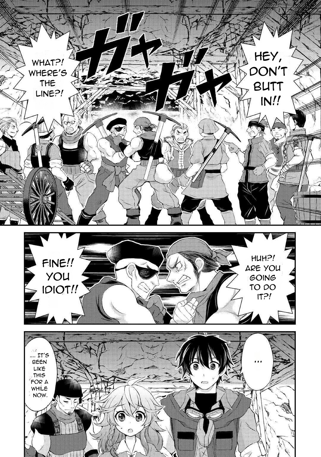 Ohitoyoshi Shokunin No Burari Isekai Tabi - Vol.1 Chapter 4