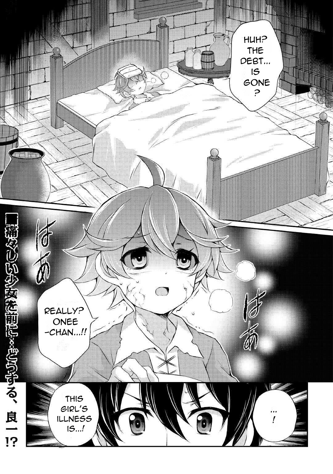 Ohitoyoshi Shokunin No Burari Isekai Tabi - Vol.1 Chapter 4