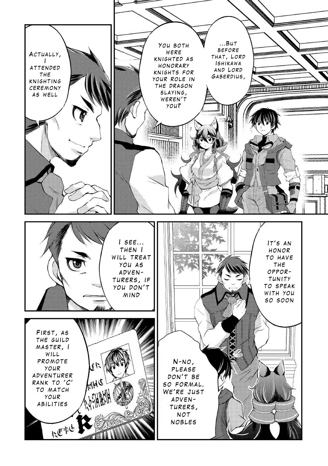 Ohitoyoshi Shokunin No Burari Isekai Tabi - Vol.3 Chapter 20: The Spirit Of Lake Motons