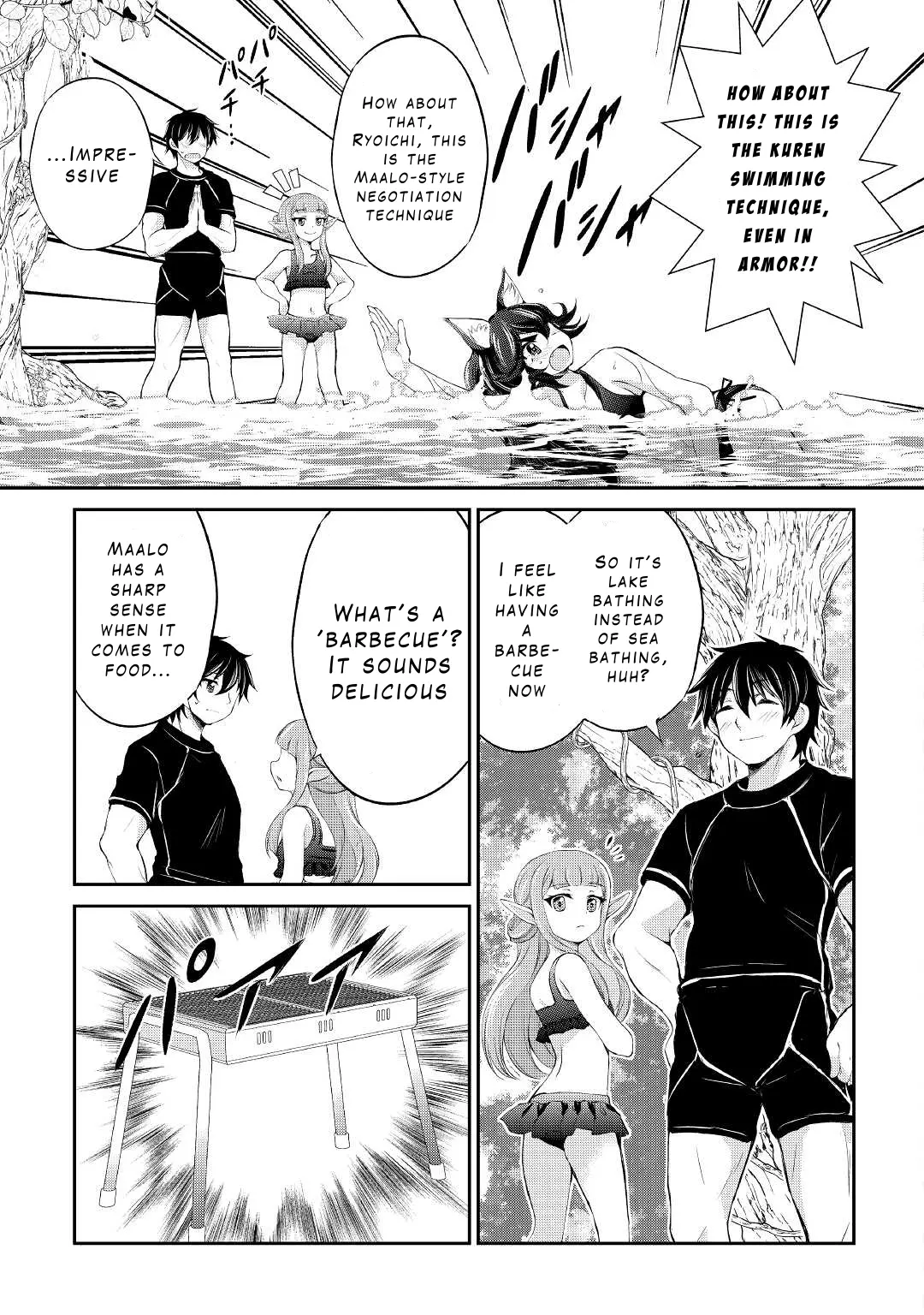 Ohitoyoshi Shokunin No Burari Isekai Tabi - Vol.3 Chapter 20: The Spirit Of Lake Motons