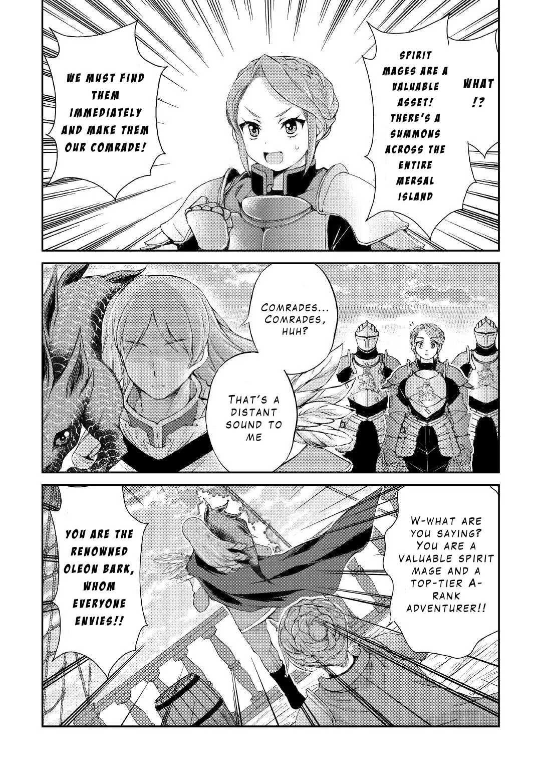 Ohitoyoshi Shokunin No Burari Isekai Tabi - Vol.3 Chapter 20: The Spirit Of Lake Motons