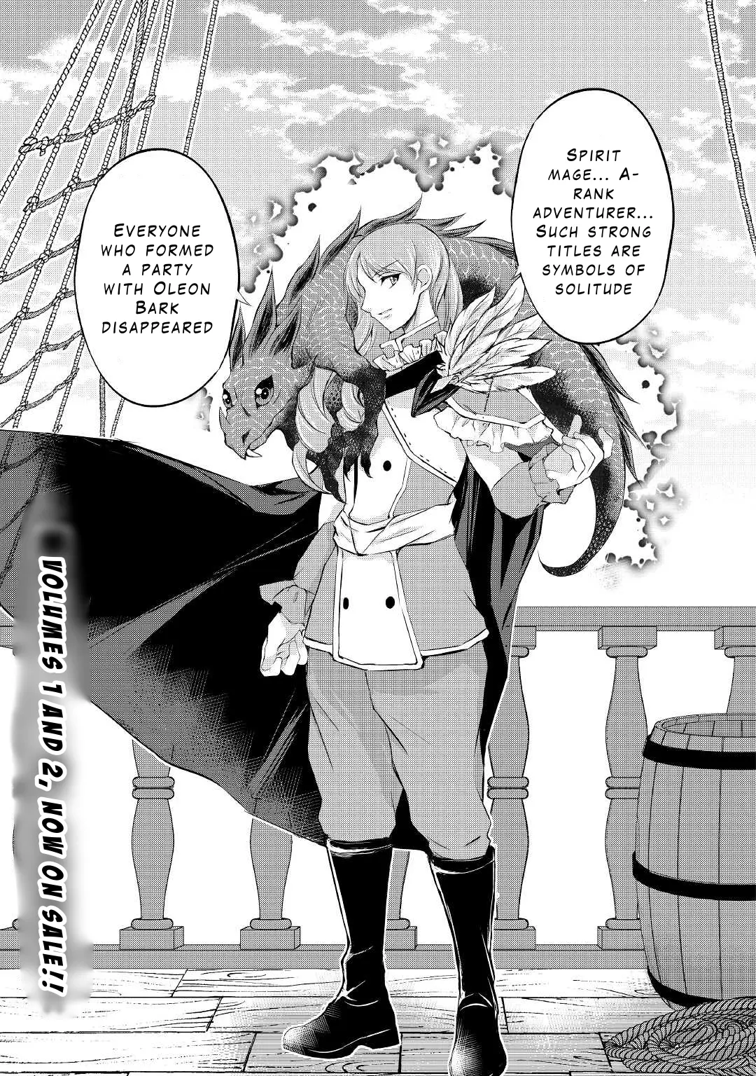 Ohitoyoshi Shokunin No Burari Isekai Tabi - Vol.3 Chapter 20: The Spirit Of Lake Motons