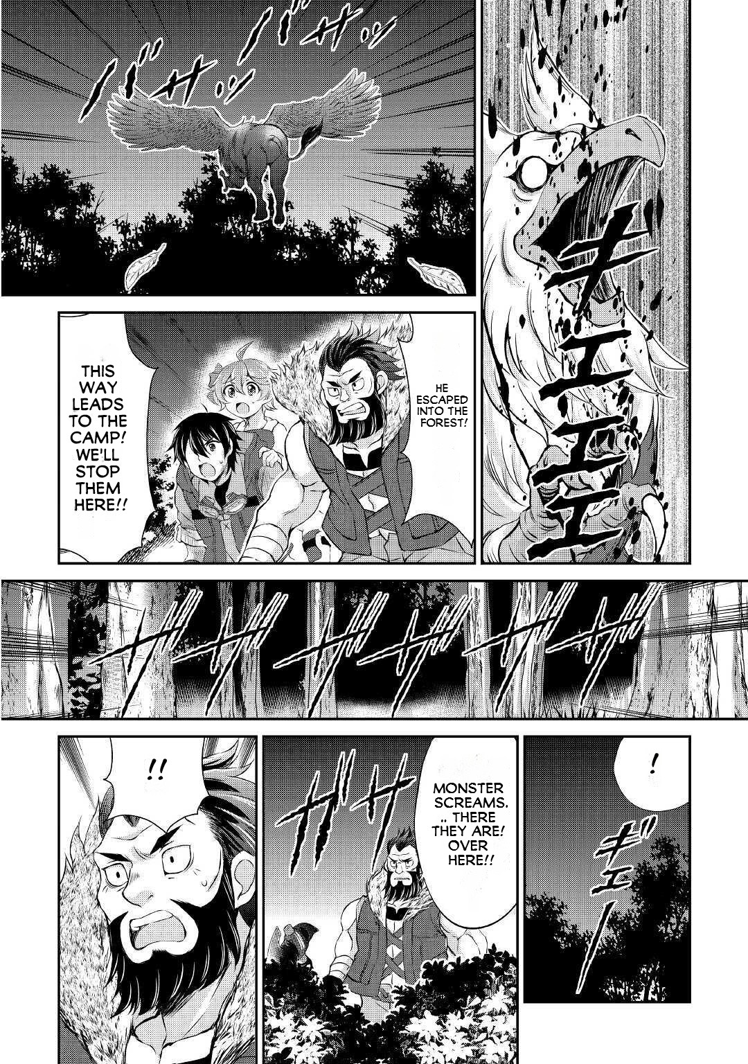 Ohitoyoshi Shokunin No Burari Isekai Tabi - Vol.1 Chapter 6