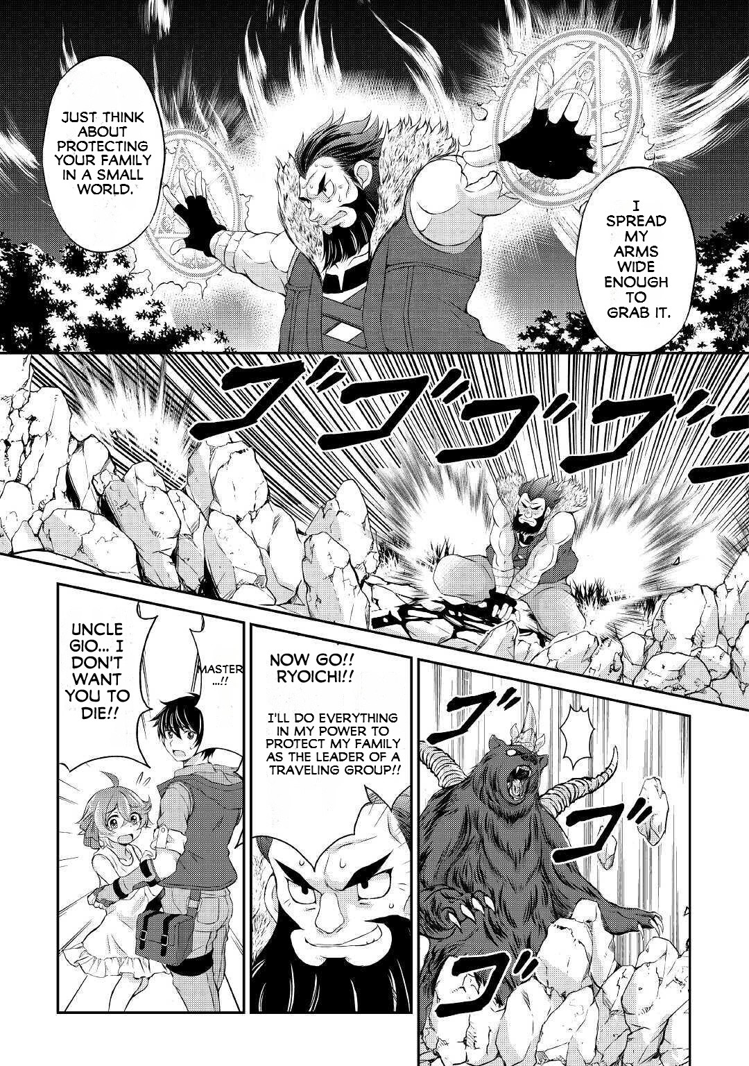 Ohitoyoshi Shokunin No Burari Isekai Tabi - Vol.1 Chapter 6