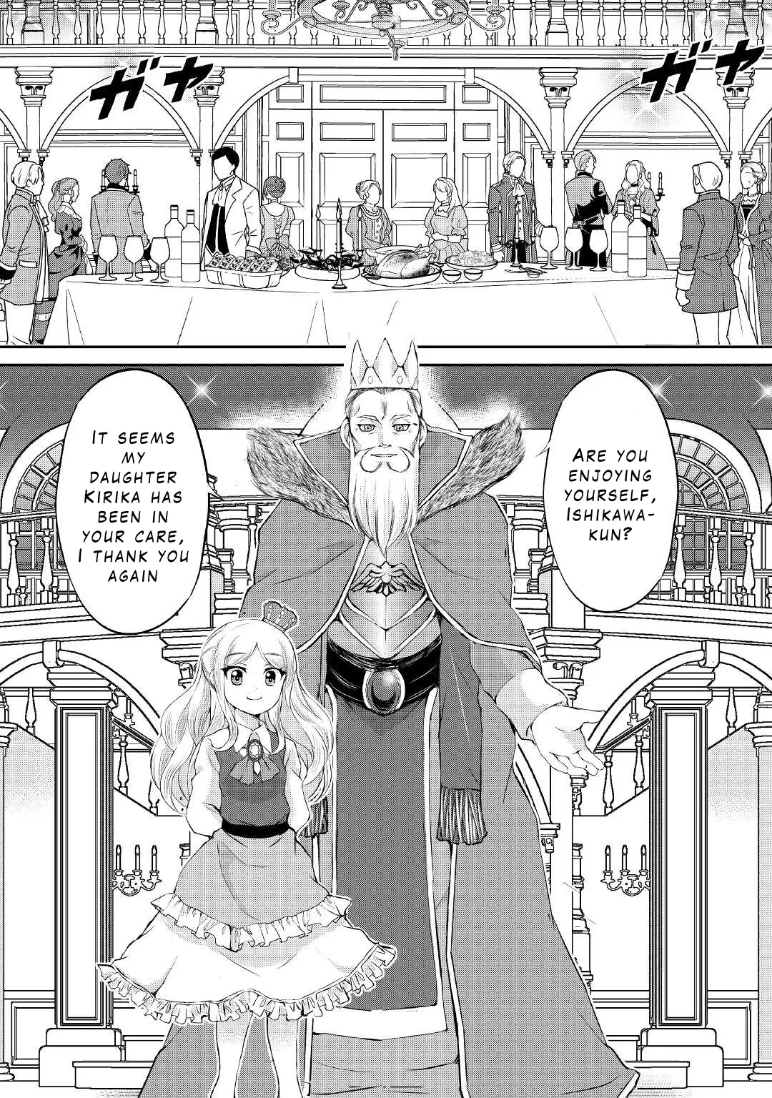 Ohitoyoshi Shokunin No Burari Isekai Tabi - Vol.3 Chapter 19: Noble Friends