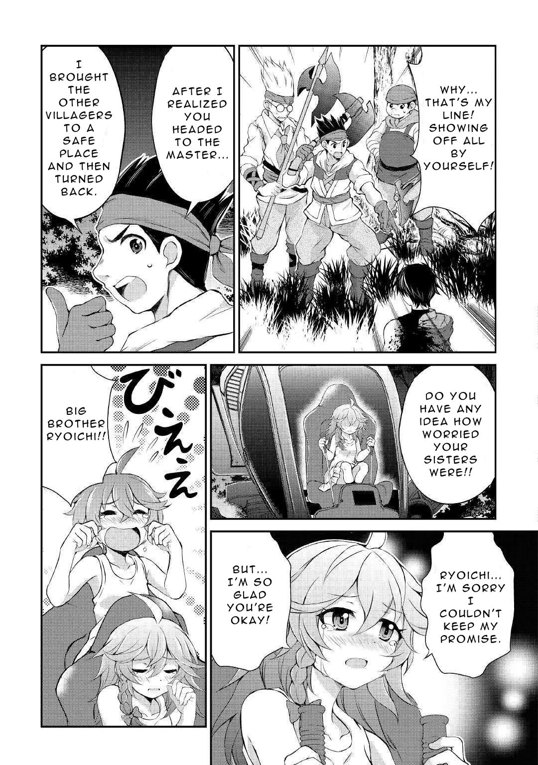 Ohitoyoshi Shokunin No Burari Isekai Tabi - Vol.2 Chapter 7: My Proud Disciple