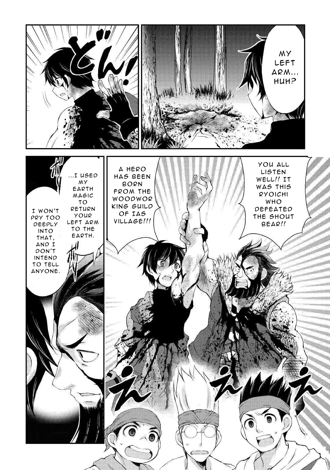 Ohitoyoshi Shokunin No Burari Isekai Tabi - Vol.2 Chapter 7: My Proud Disciple