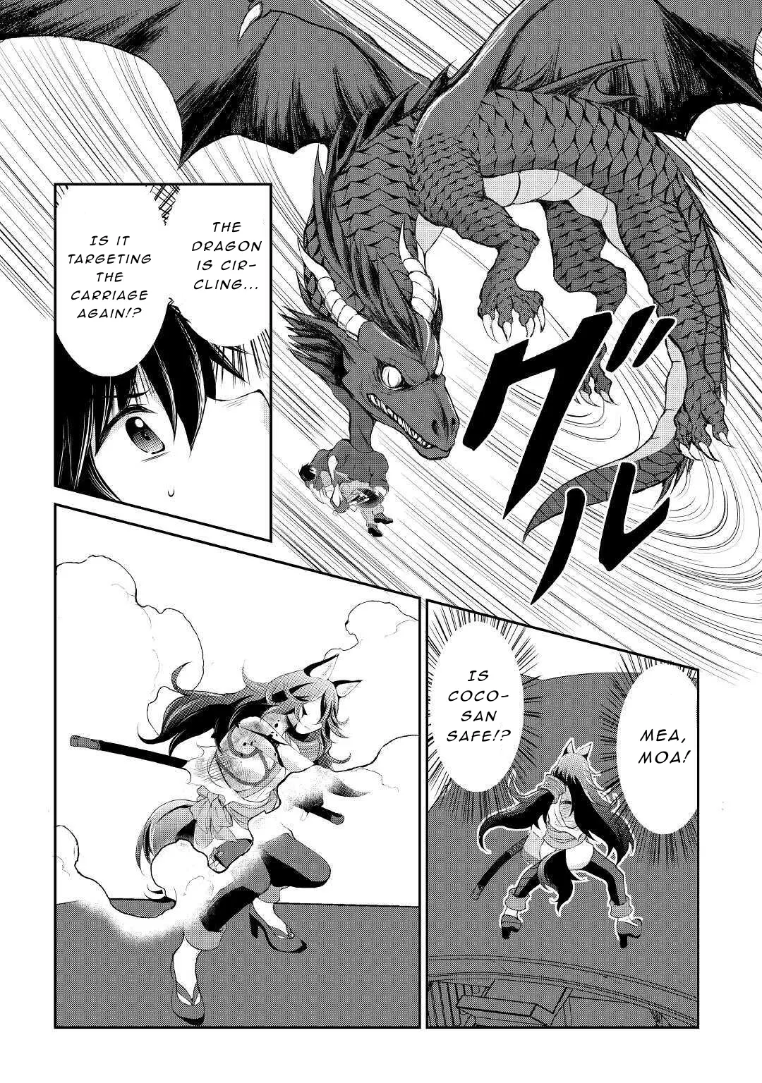 Ohitoyoshi Shokunin No Burari Isekai Tabi - Vol.2 Chapter 10: The Flash Of The Lotus Blossom