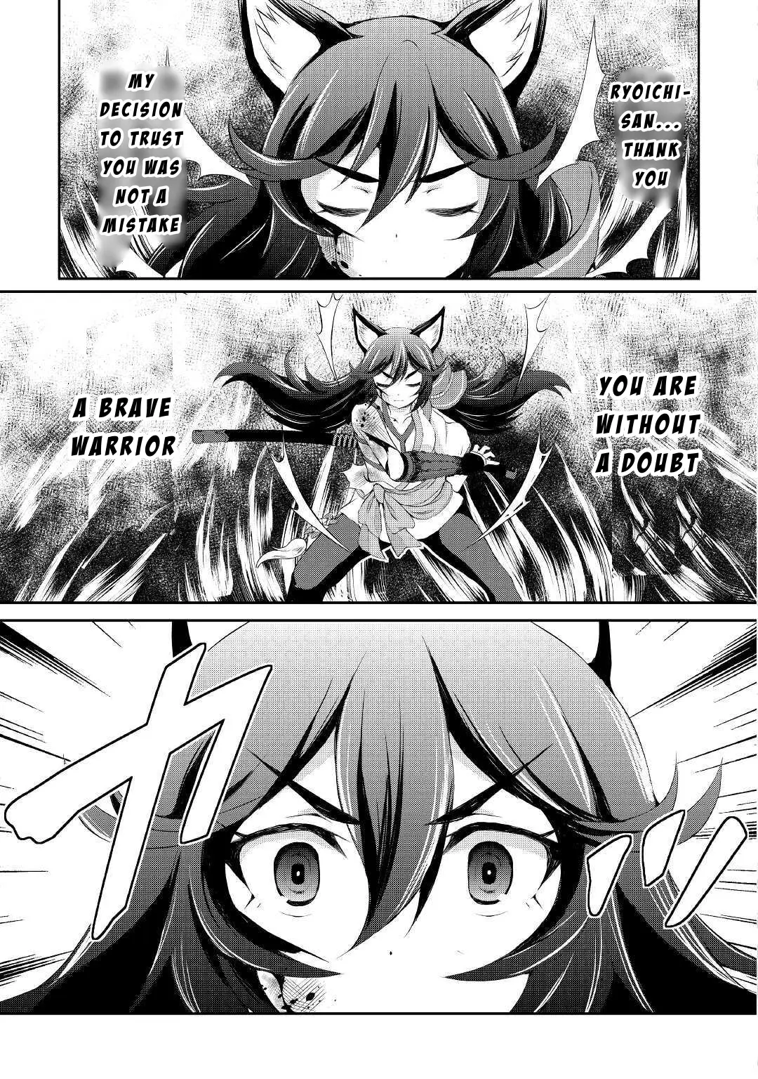 Ohitoyoshi Shokunin No Burari Isekai Tabi - Vol.2 Chapter 10: The Flash Of The Lotus Blossom