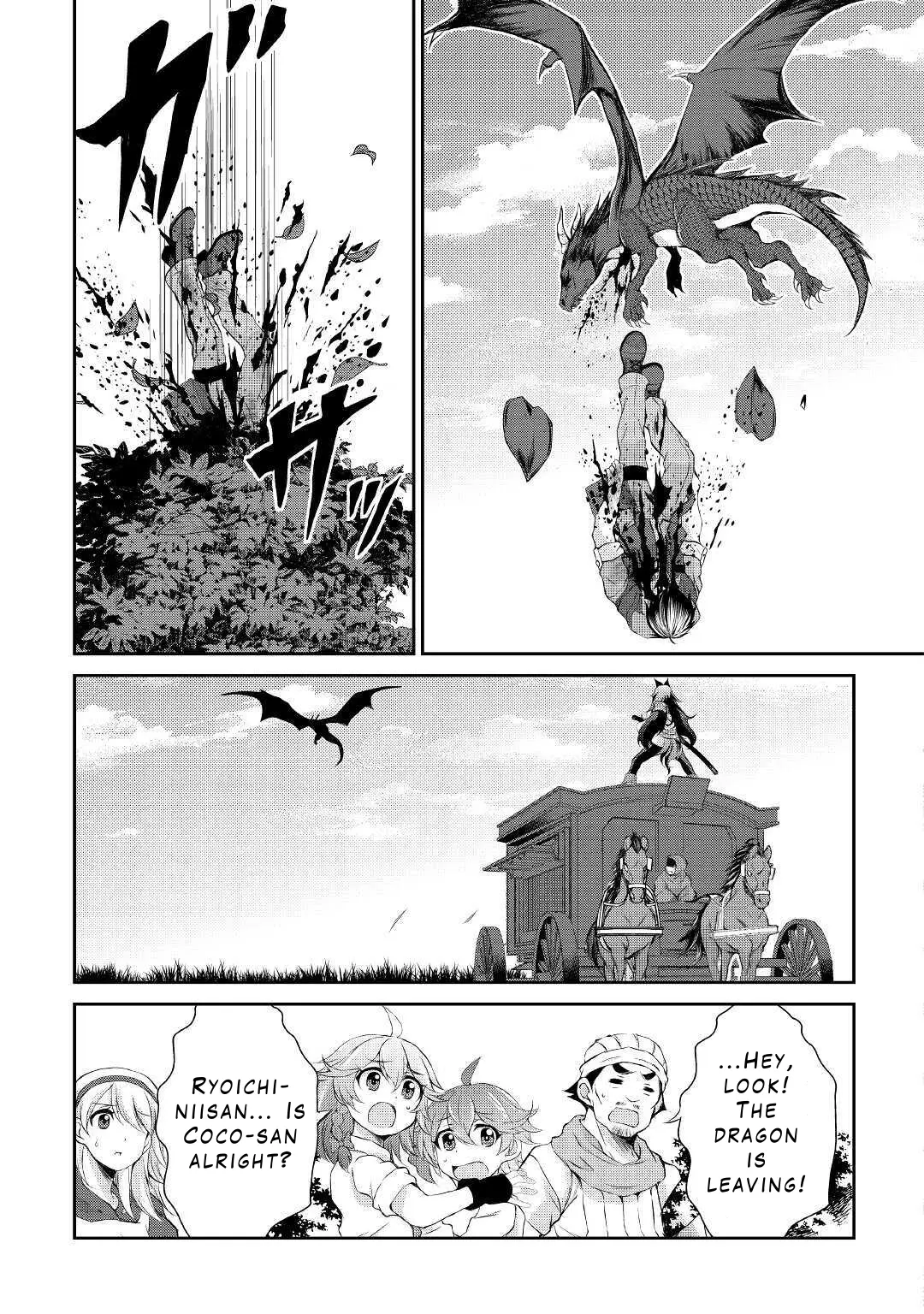 Ohitoyoshi Shokunin No Burari Isekai Tabi - Vol.2 Chapter 10: The Flash Of The Lotus Blossom