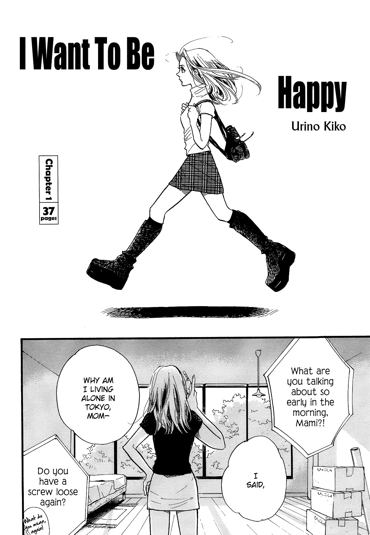 Urino Kiko Sakuhinshuu - Chapter 1 : I Want To Be Happy