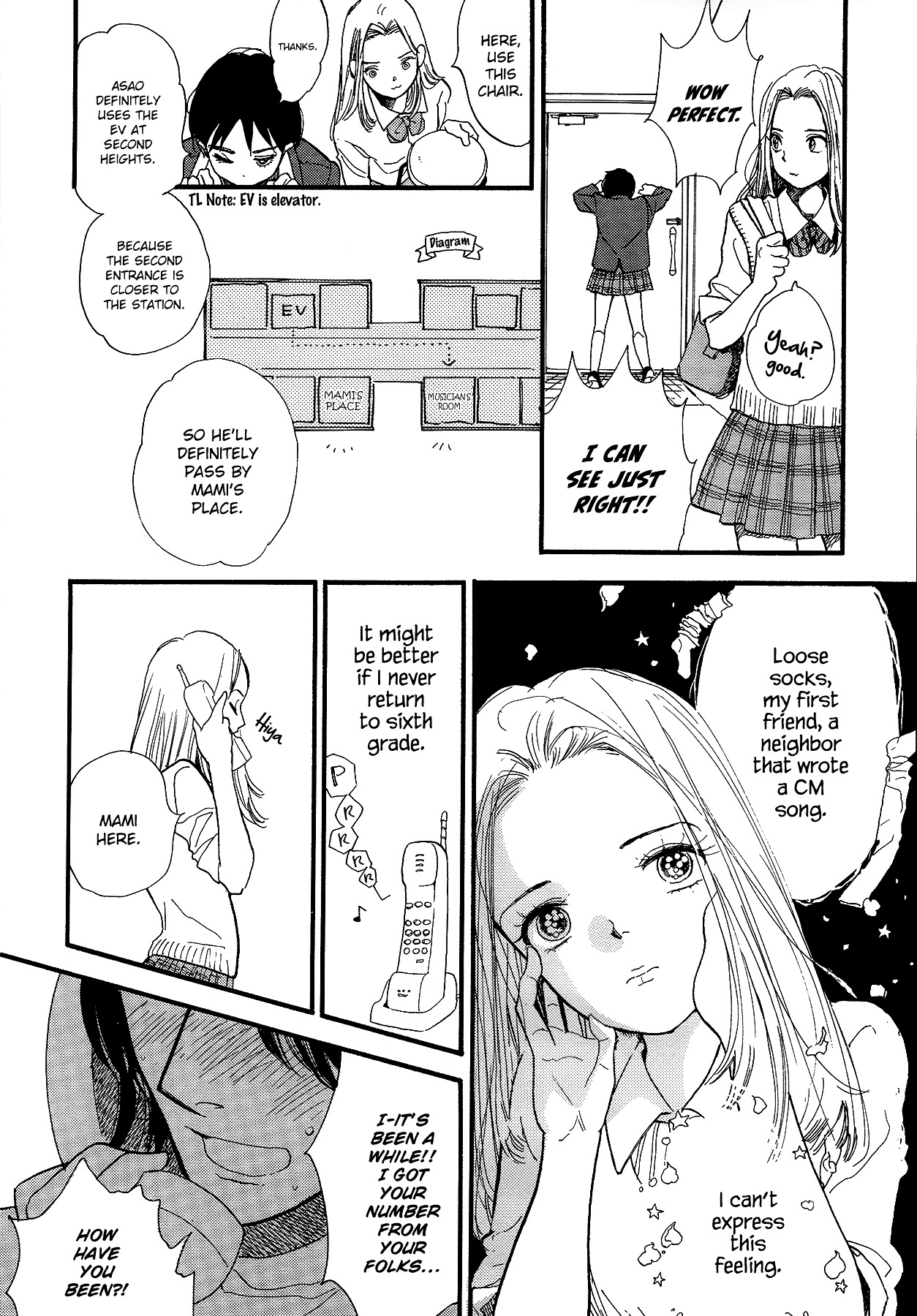 Urino Kiko Sakuhinshuu - Chapter 1 : I Want To Be Happy