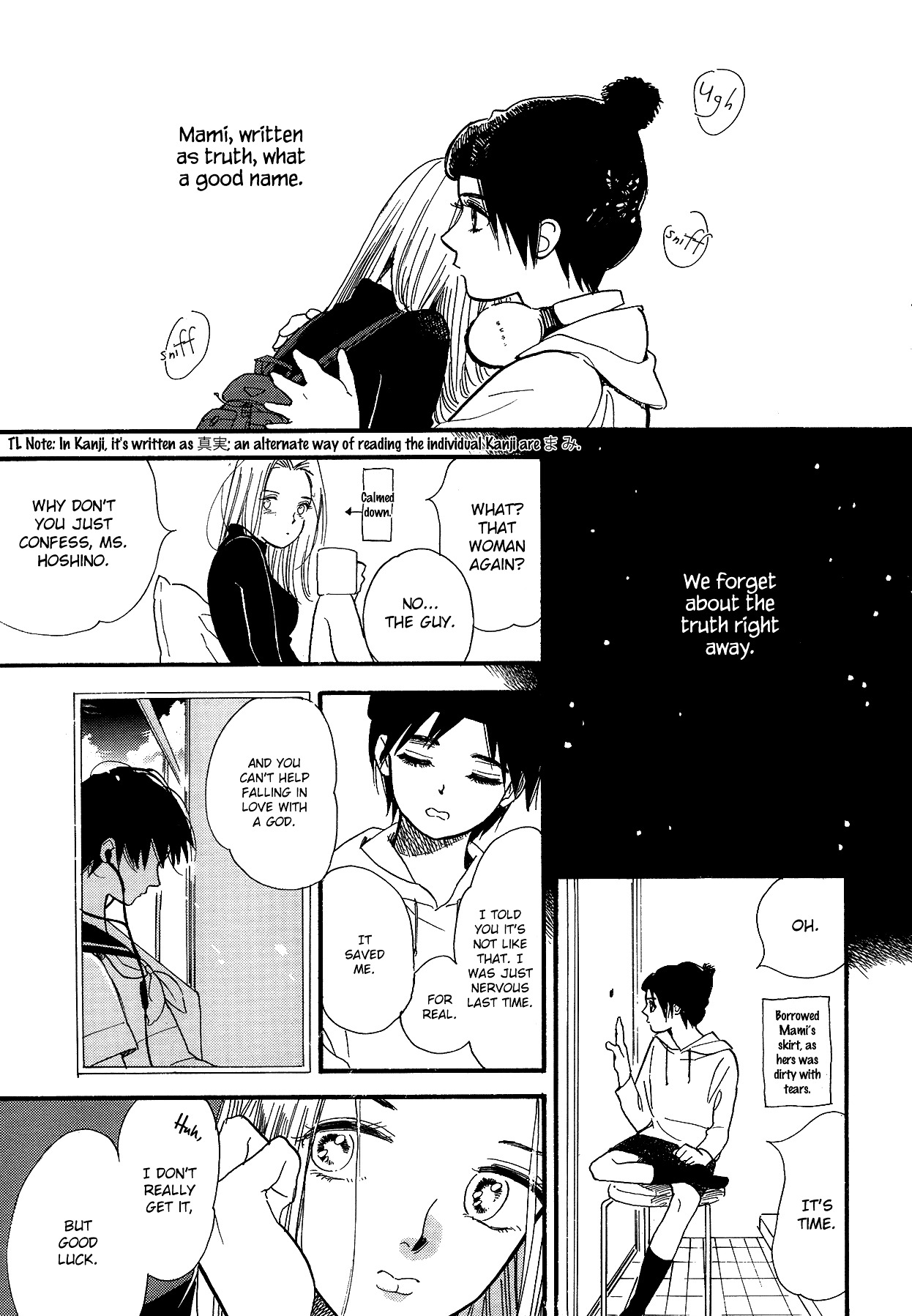 Urino Kiko Sakuhinshuu - Chapter 1 : I Want To Be Happy