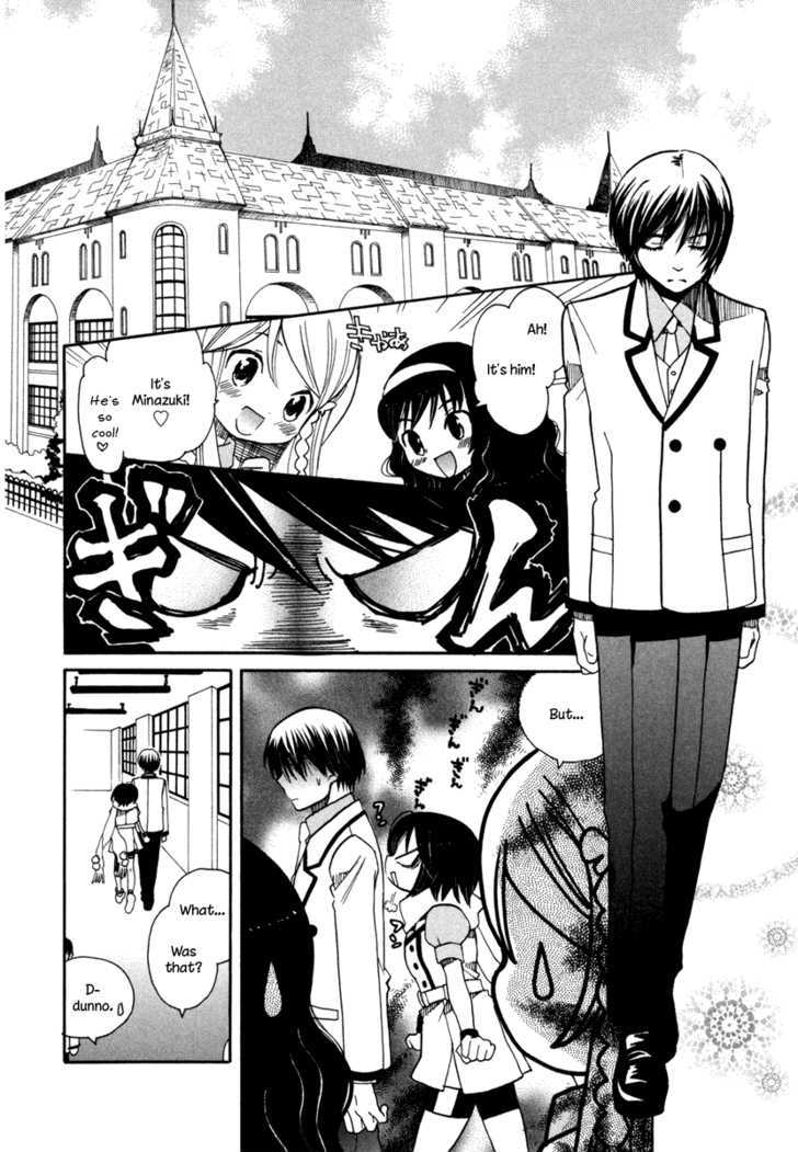 Amanin Shoujo Azuki - Vol.1 Chapter 3 : 3 Mysterious Girls!?