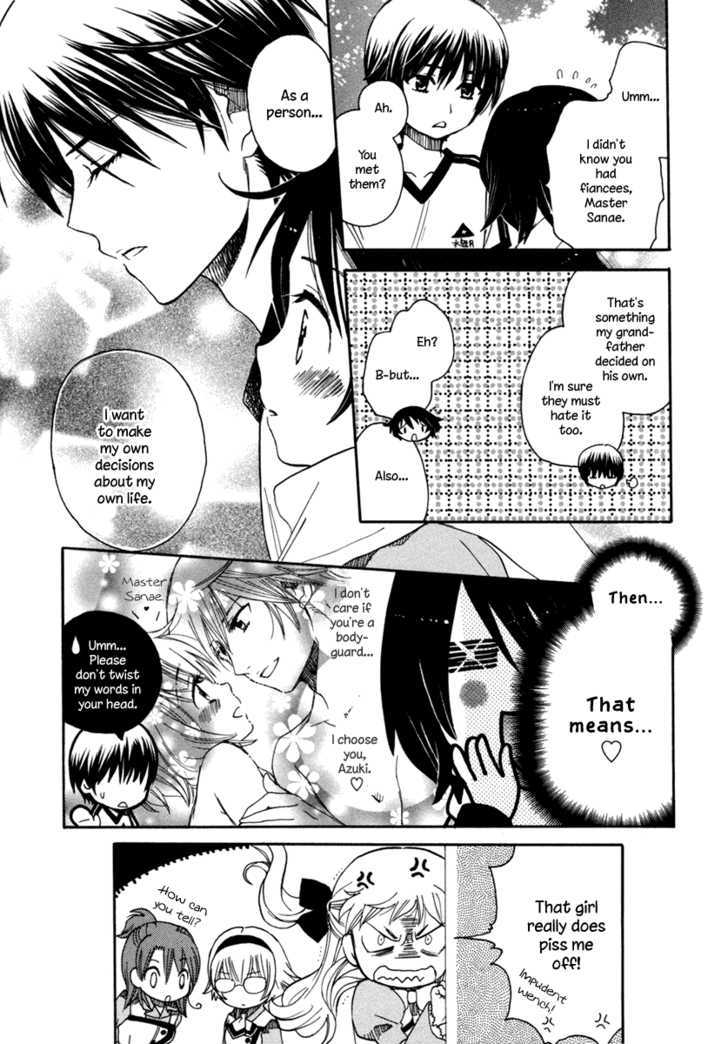 Amanin Shoujo Azuki - Vol.1 Chapter 3 : 3 Mysterious Girls!?