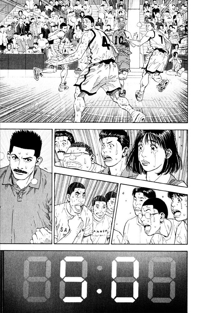 Slam Dunk - Vol.31 Chapter 275 : And 1