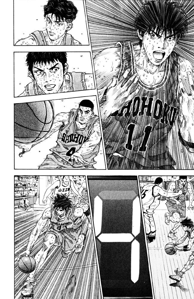 Slam Dunk - Vol.31 Chapter 275 : And 1