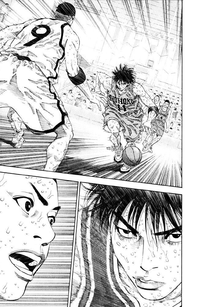 Slam Dunk - Vol.31 Chapter 275 : And 1