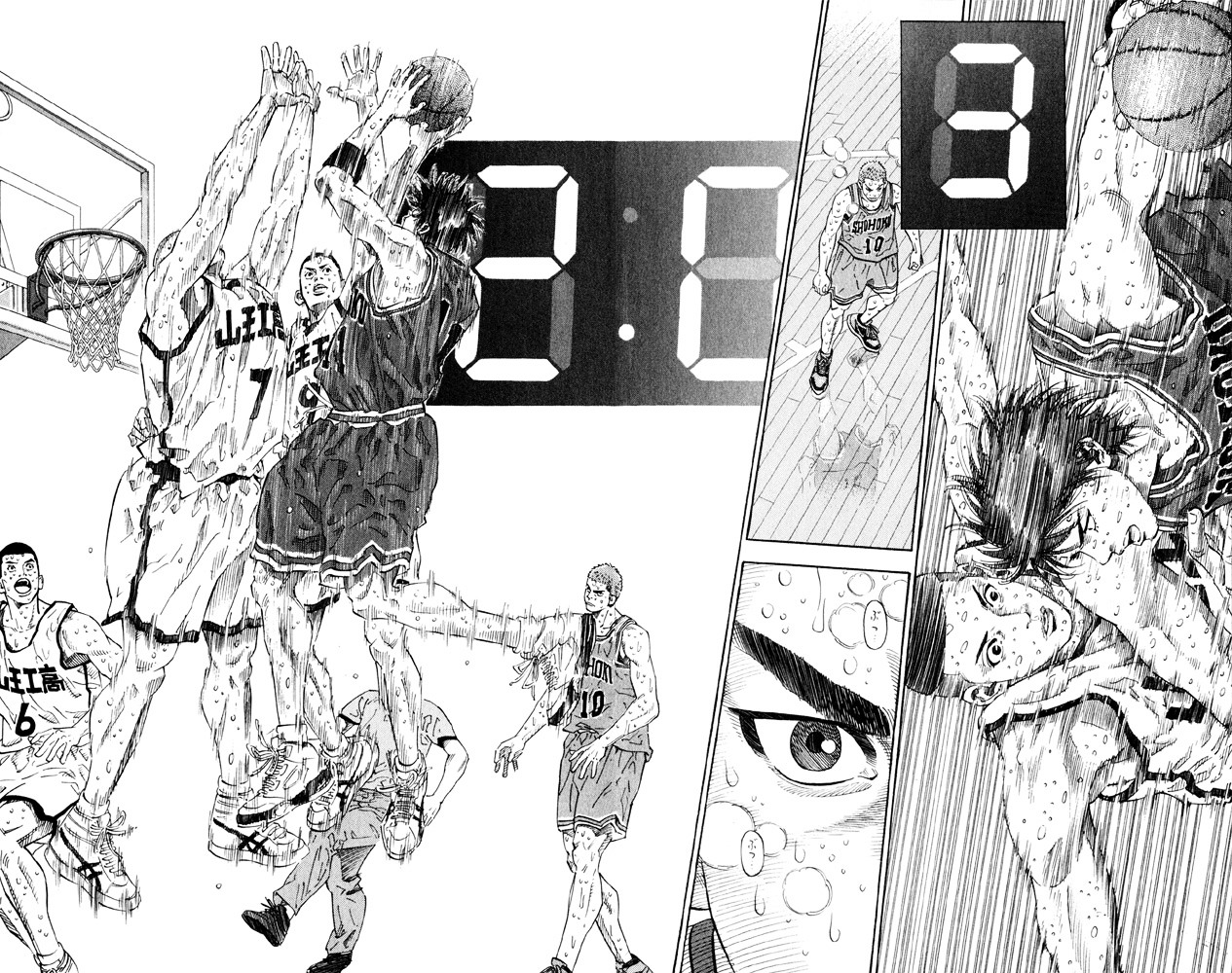 Slam Dunk - Vol.31 Chapter 275 : And 1