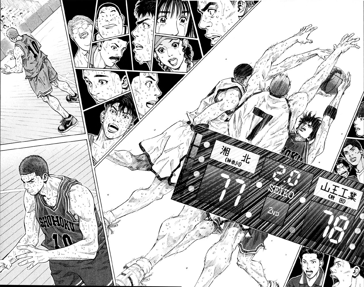 Slam Dunk - Vol.31 Chapter 275 : And 1