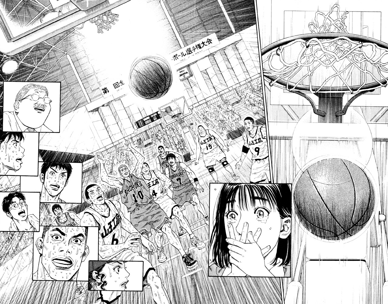 Slam Dunk - Vol.31 Chapter 275 : And 1