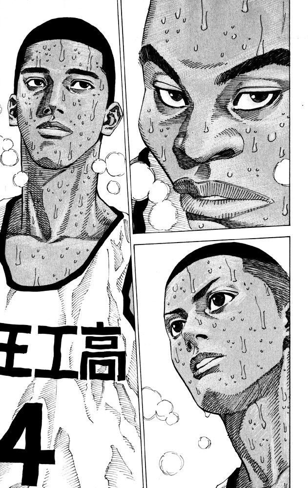 Slam Dunk - Vol.31 Chapter 274 : 5 Versus 4