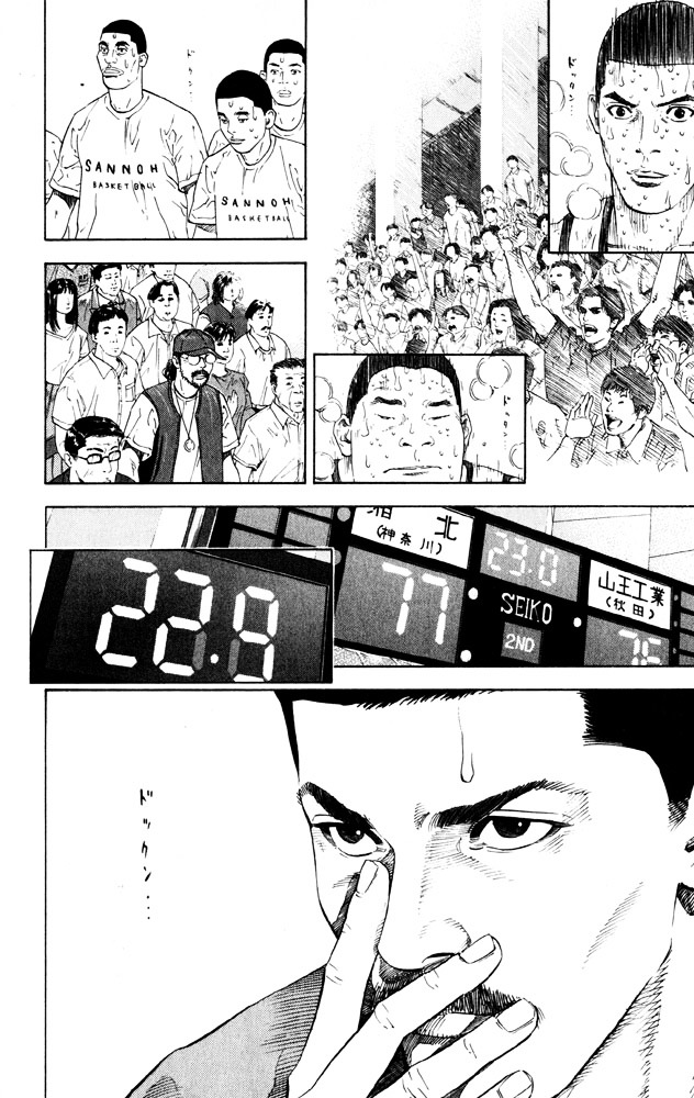 Slam Dunk - Vol.31 Chapter 274 : 5 Versus 4