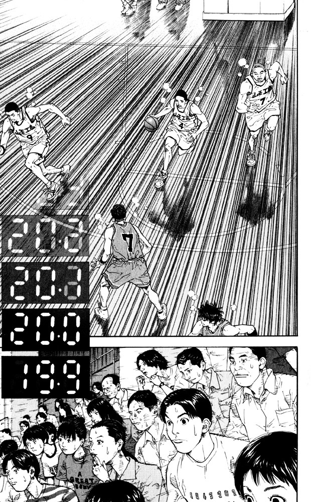 Slam Dunk - Vol.31 Chapter 274 : 5 Versus 4