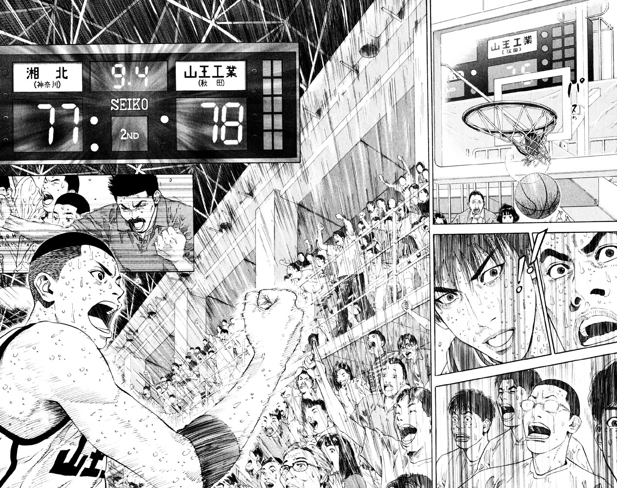 Slam Dunk - Vol.31 Chapter 274 : 5 Versus 4