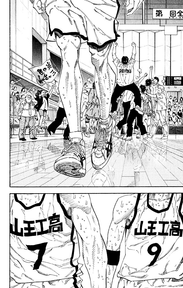 Slam Dunk - Vol.31 Chapter 276 : Shohoku High School Basketball Team [End]