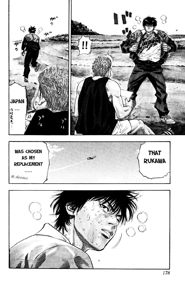 Slam Dunk - Vol.31 Chapter 276 : Shohoku High School Basketball Team [End]