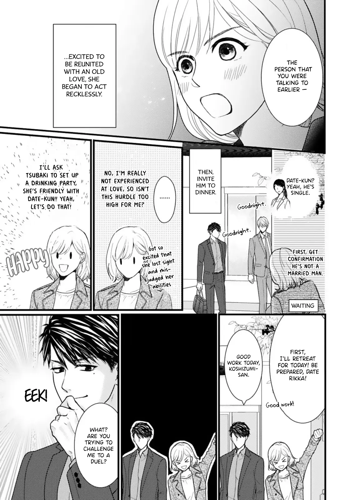 Megenai Koshimizu-San Wa Shouwaru Otoko Wo Horesasetai - Chapter 1