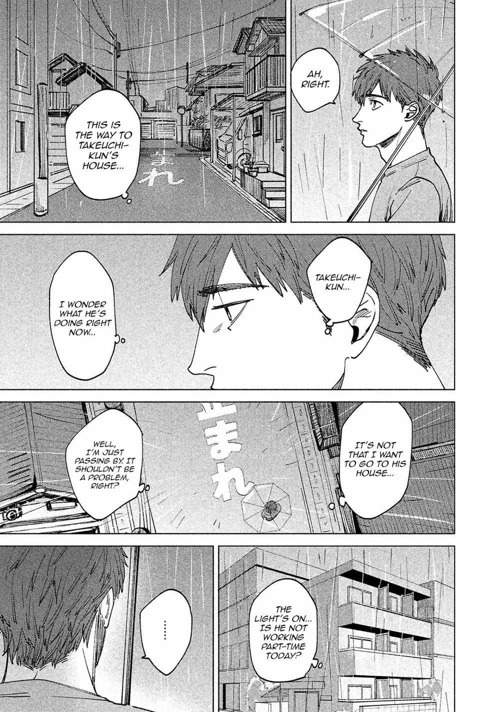 Kono Koi Wa Fujin Na Mono De Dekiteiru - Chapter 1