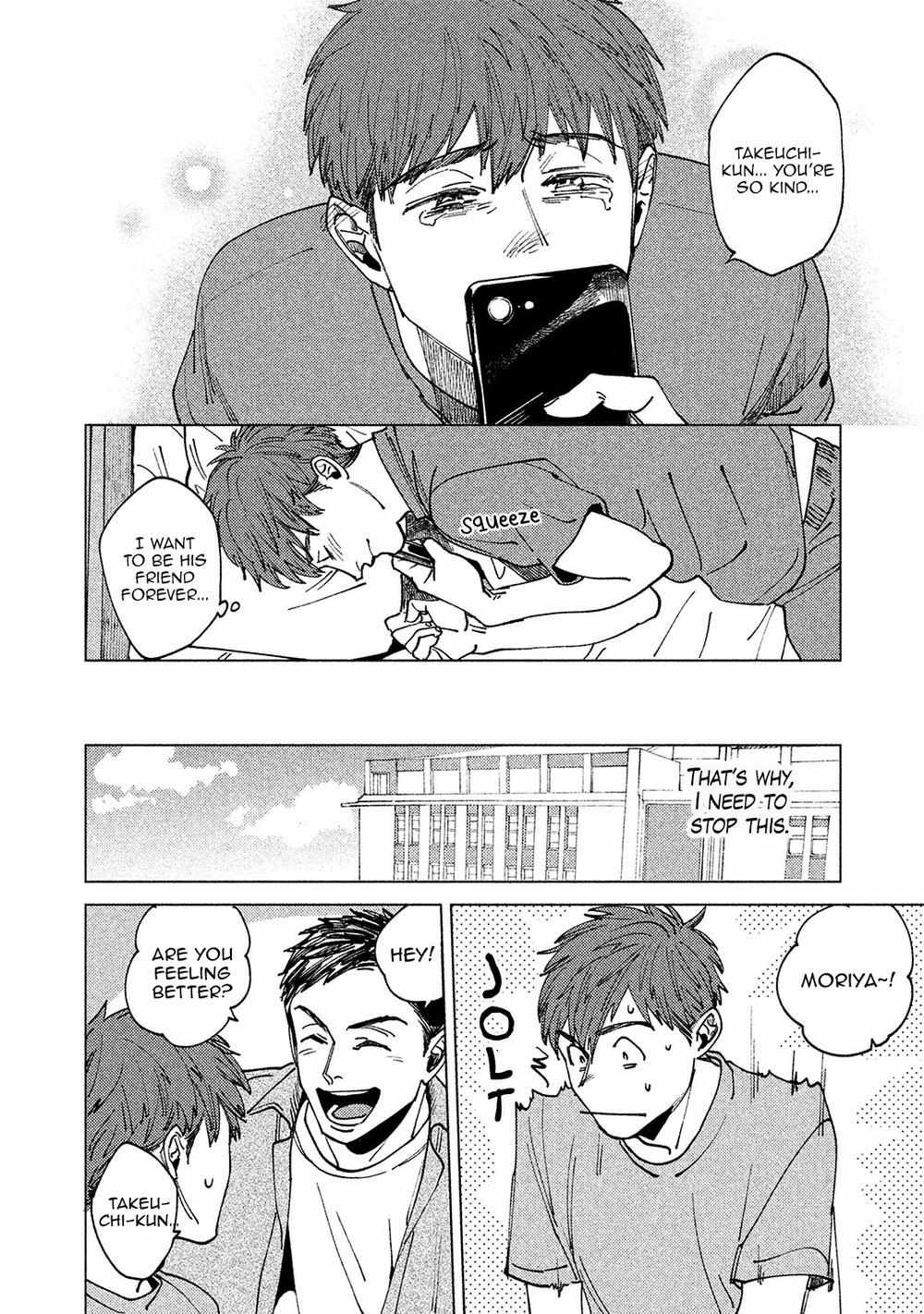 Kono Koi Wa Fujin Na Mono De Dekiteiru - Chapter 1