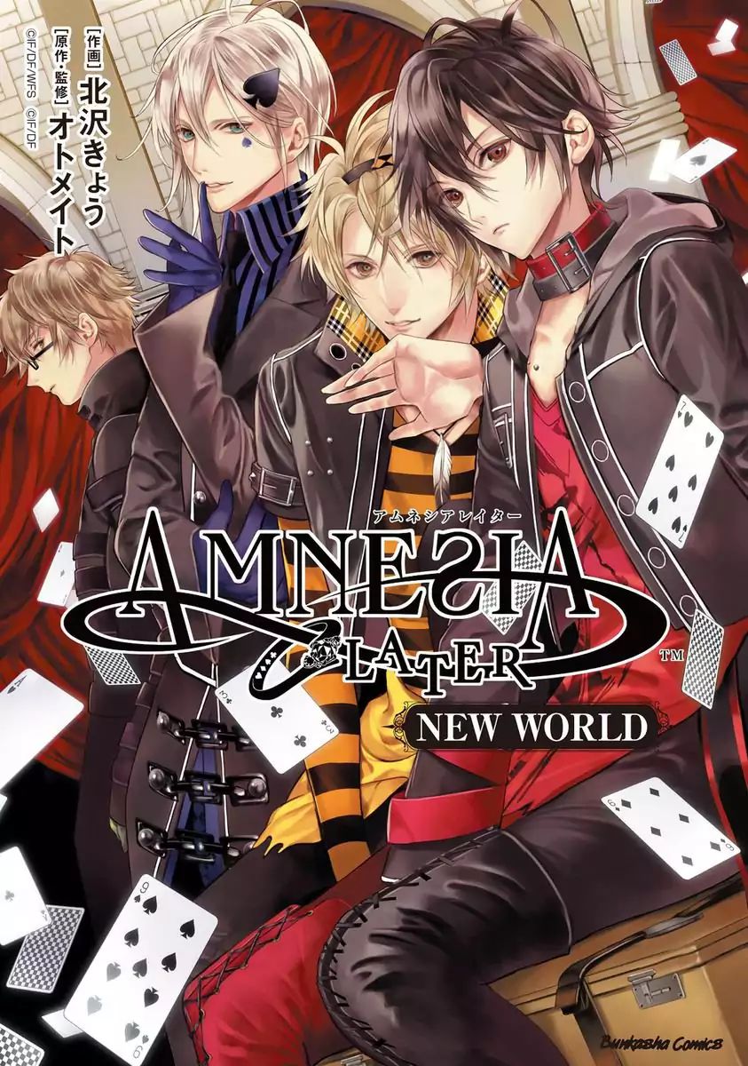 Amnesia Later: New World - Chapter 1