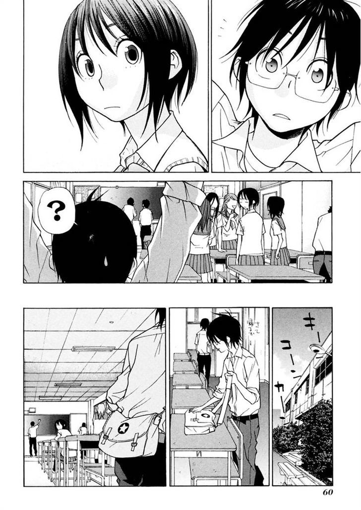 Harukaze Bitter Bop - Vol.3 Chapter 12