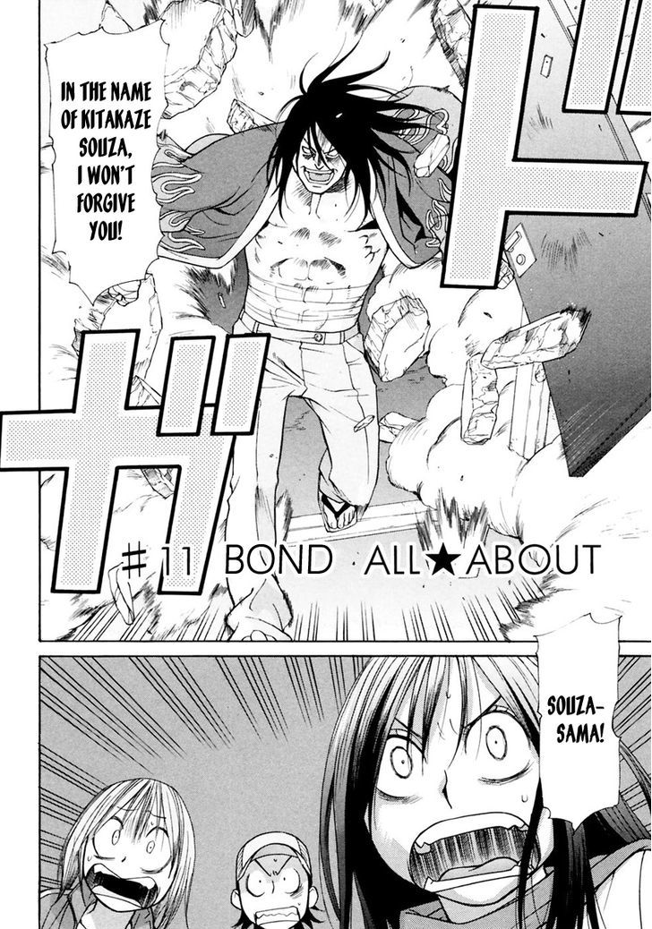 Harukaze Bitter Bop - Vol.3 Chapter 11 : Bond All?About